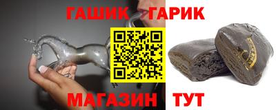 ALPHA PVP Урус-Мартан