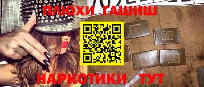 гашиш Урюпинск