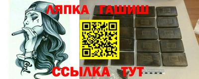 гашиш Урюпинск