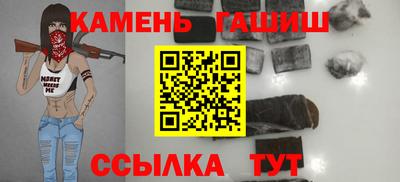 гашиш Урюпинск