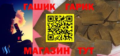 гашиш Урюпинск