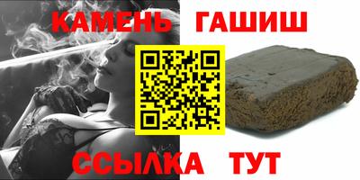 гашиш Урюпинск