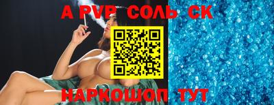 ALPHA PVP Урус-Мартан