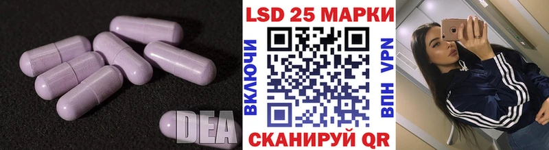 Лсд 25 экстази кислота  Выкса 