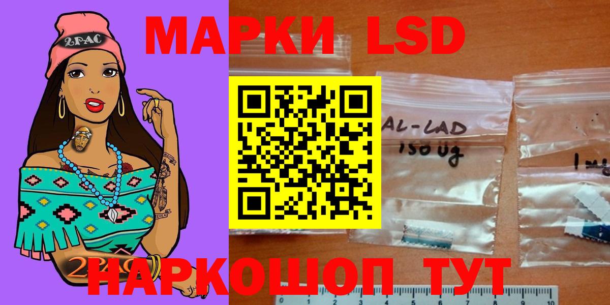 ЛСД экстази ecstasy Выкса