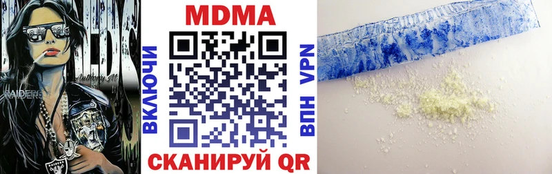 MDMA VHQ  blacksprut ТОР  Выкса 