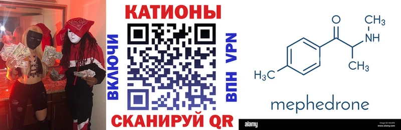 наркота  Выкса  Меф мяу мяу 