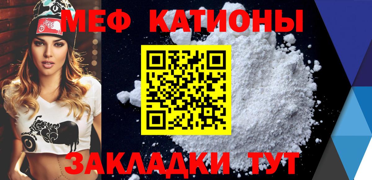 МЕФ  Вход с VPN  Меф мука  Меф  Выкса  МЕФ 4 MMC 