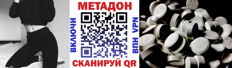 магазин продажи   mega зеркало  Метадон мёд  Выкса 