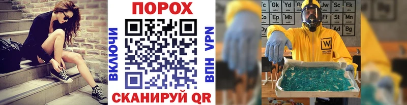 МЕТАМФЕТАМИН витя  Выкса 