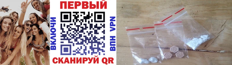 Метамфетамин мет Выкса