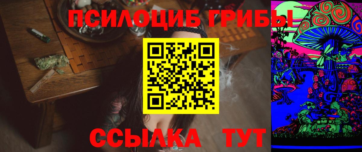 Галлюциногенные грибы прущие грибы Выкса