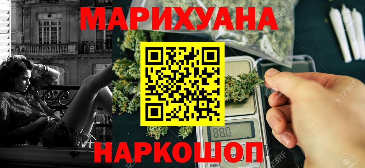 Марихуана Bruce Banner  Вход с VPN  Бошки Шишки ГИДРОПОН  Выкса  Марихуана гибрид  Марихуана MAZAR 